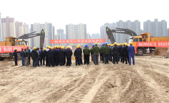 2016-2-23μ��С�W(xu��)�_��.jpg