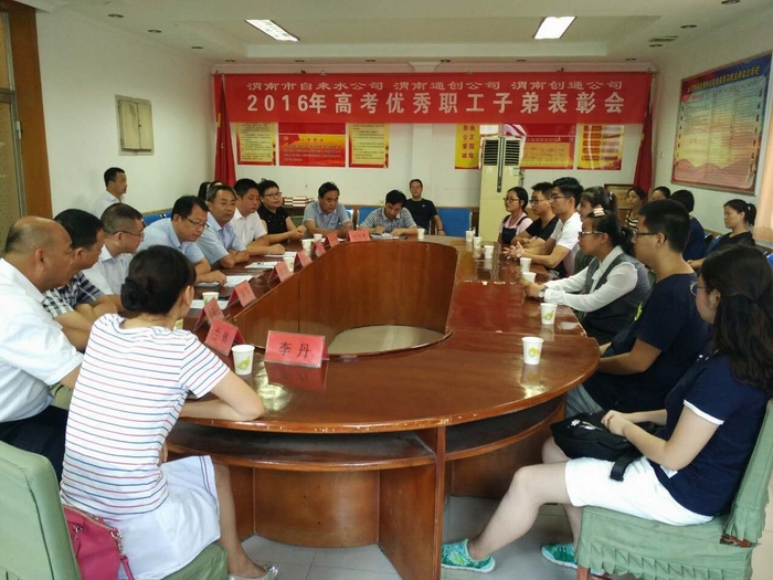 QQ�DƬ20160803101705.jpg
