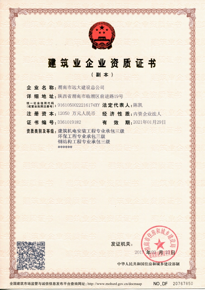 ��2���C늰��b�ͭh(hu��n)���Y�|(zh��)�������20170327��.jpg