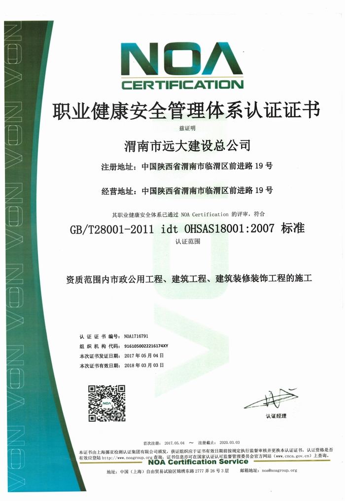 4�I(y��)������ȫ�����wϵ�J(r��n)�C�C��.jpg