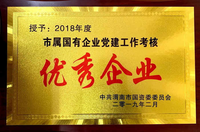 2018���h���������M(j��n)��λ.jpg